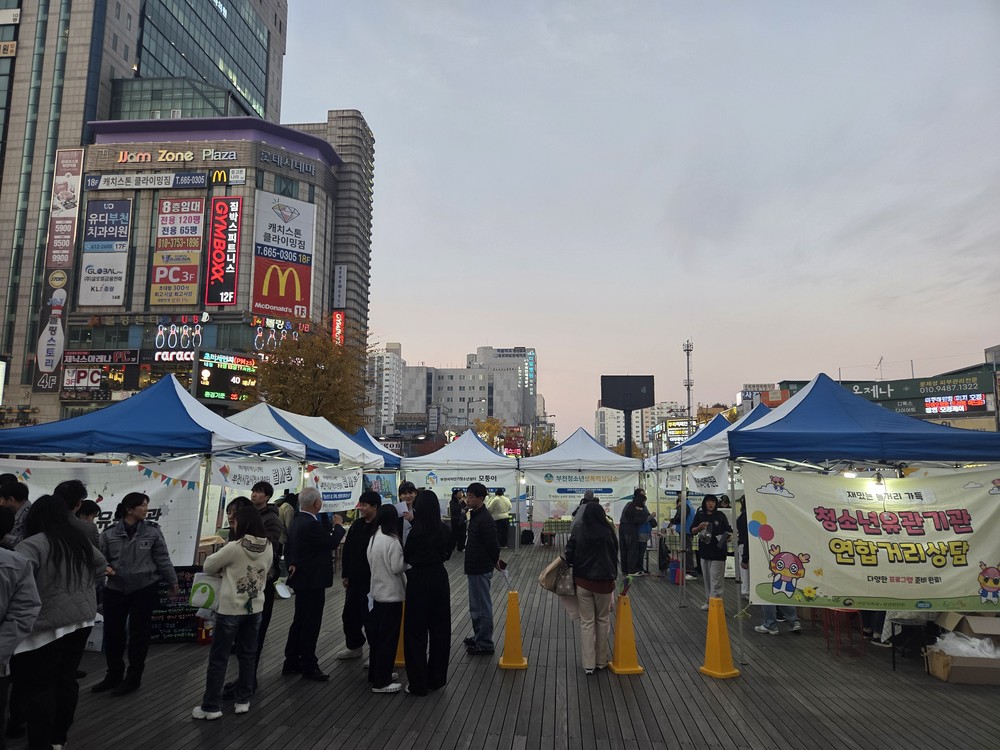 부천시, 11월 16일 댄스스포츠대회 및 마을변호사 무료법률상담, 오케스트라 연주회 개최
