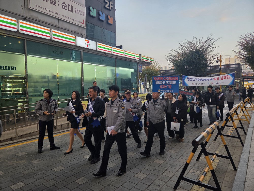 부천시, 11월 15일 시니어 한궁대회 및 수확제, 댄스&치어 페스티벌 등 개최