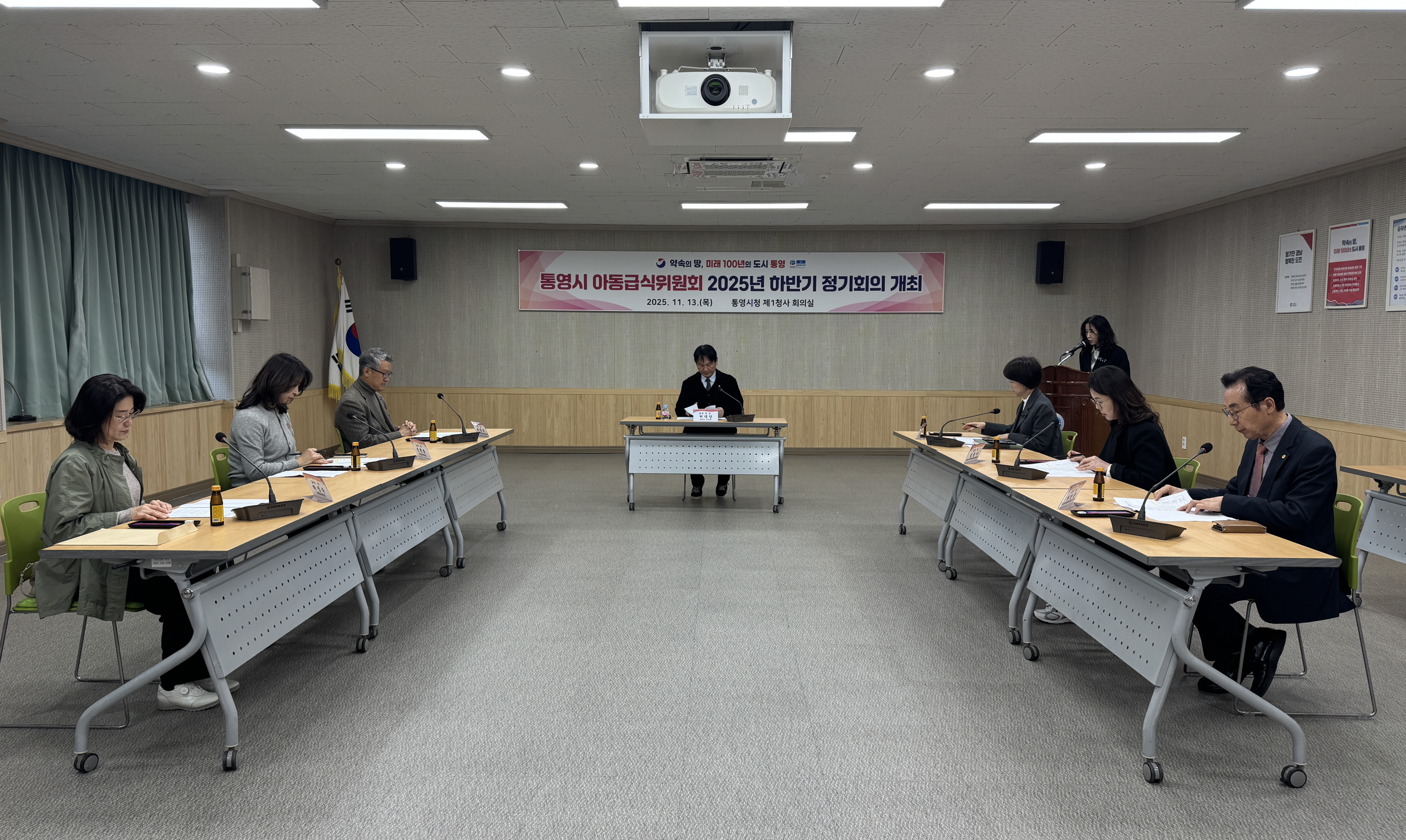 통영시아동급식위원회, 2026년 아동급식 지원단가 1만원으로 인상 결정