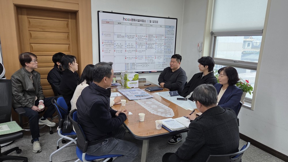 김천시문화예술회관, 함안문화예술회관 우수사례 현장 방문