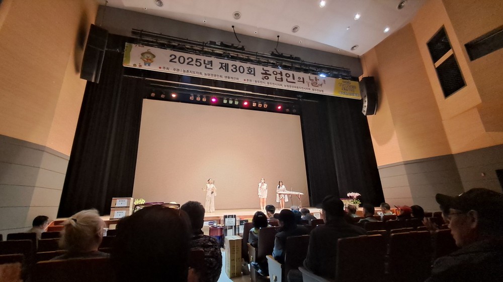 동두천시 제30회 ‘농업인의 날’ 행사 성황리에 개최
