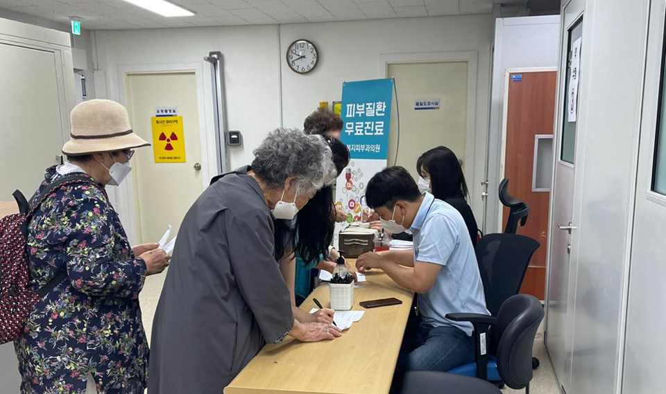 과천시보건소, 오는 18일 한센 피부병 무료 검진 실시