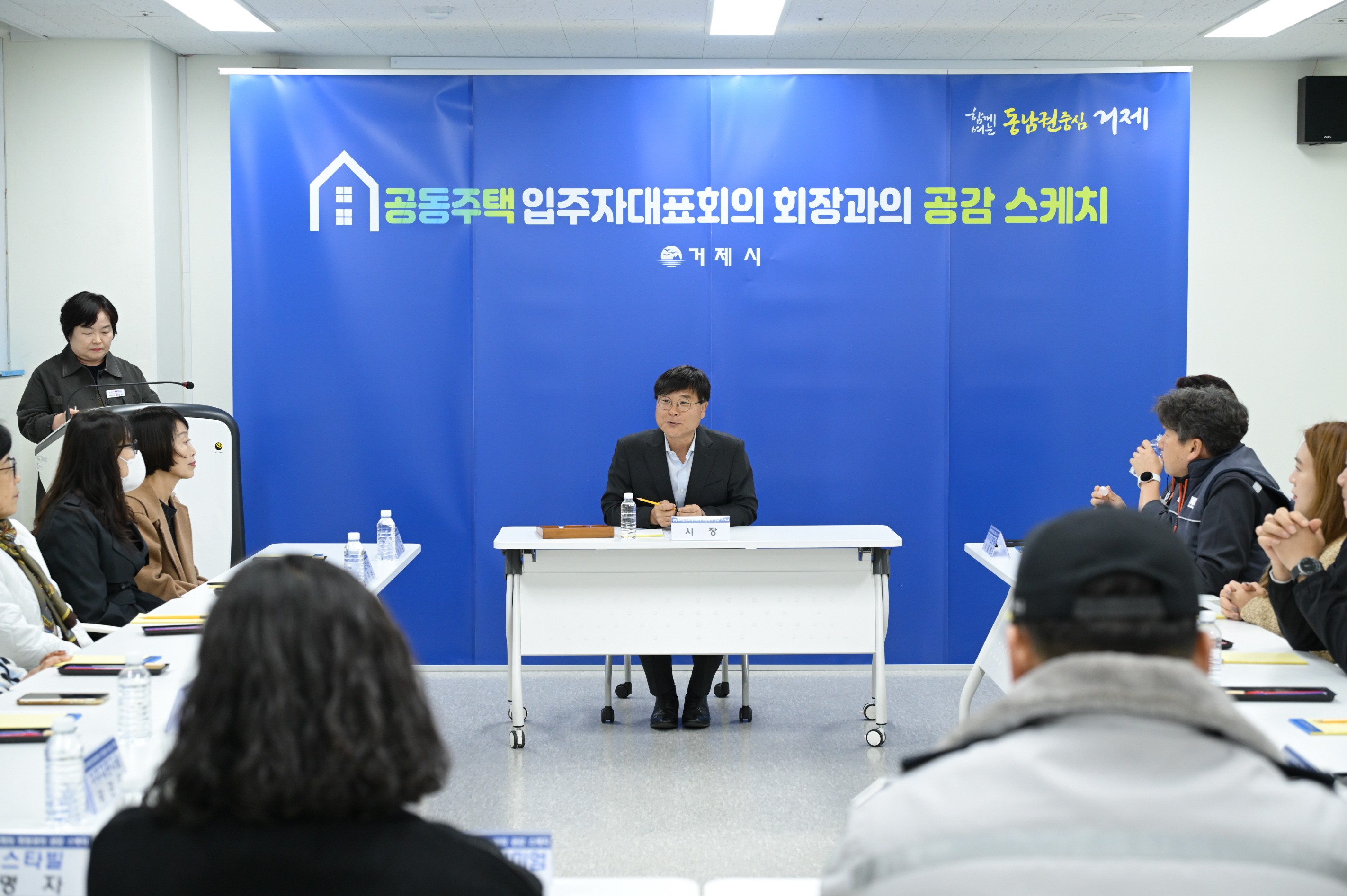 아주동, 공동주택의 내일을 함께 그리다