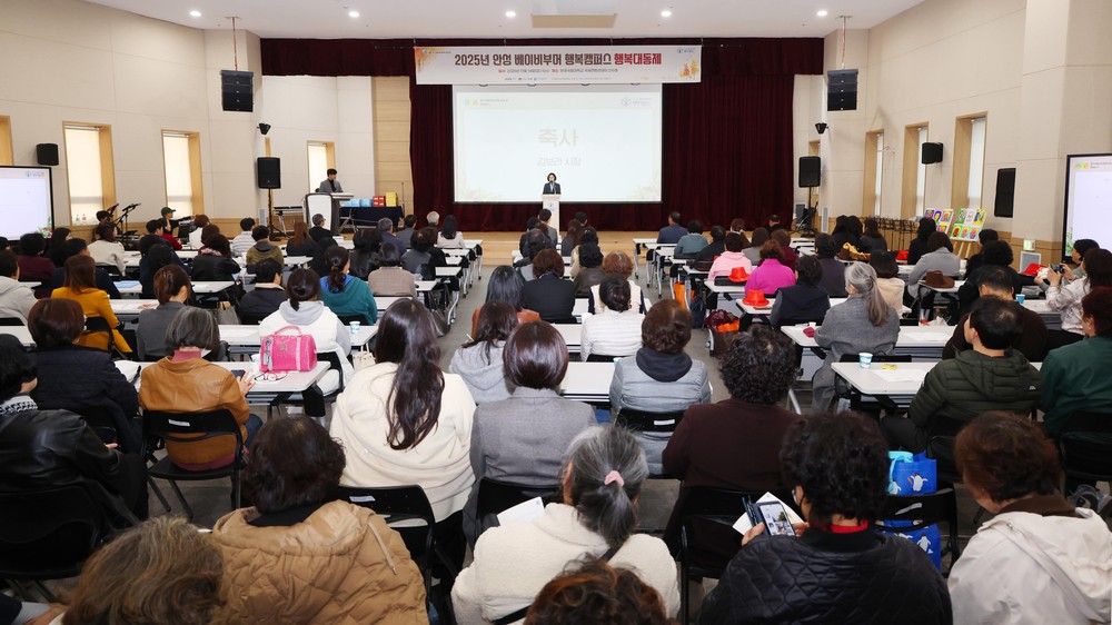 안성 베이비부머 행복캠퍼스 ‘2025 행복대동제’ 성황리 개최