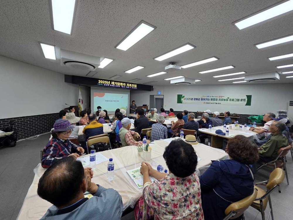 강화군, 인천 지역 국가암관리사업 우수 사례 경진대회 ‘대상’ 수상