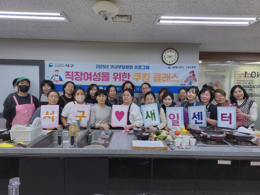 부산 서구, 유치원생 대상 특별 예술공연 ‘음악으로 그리는 미술관’ 개최