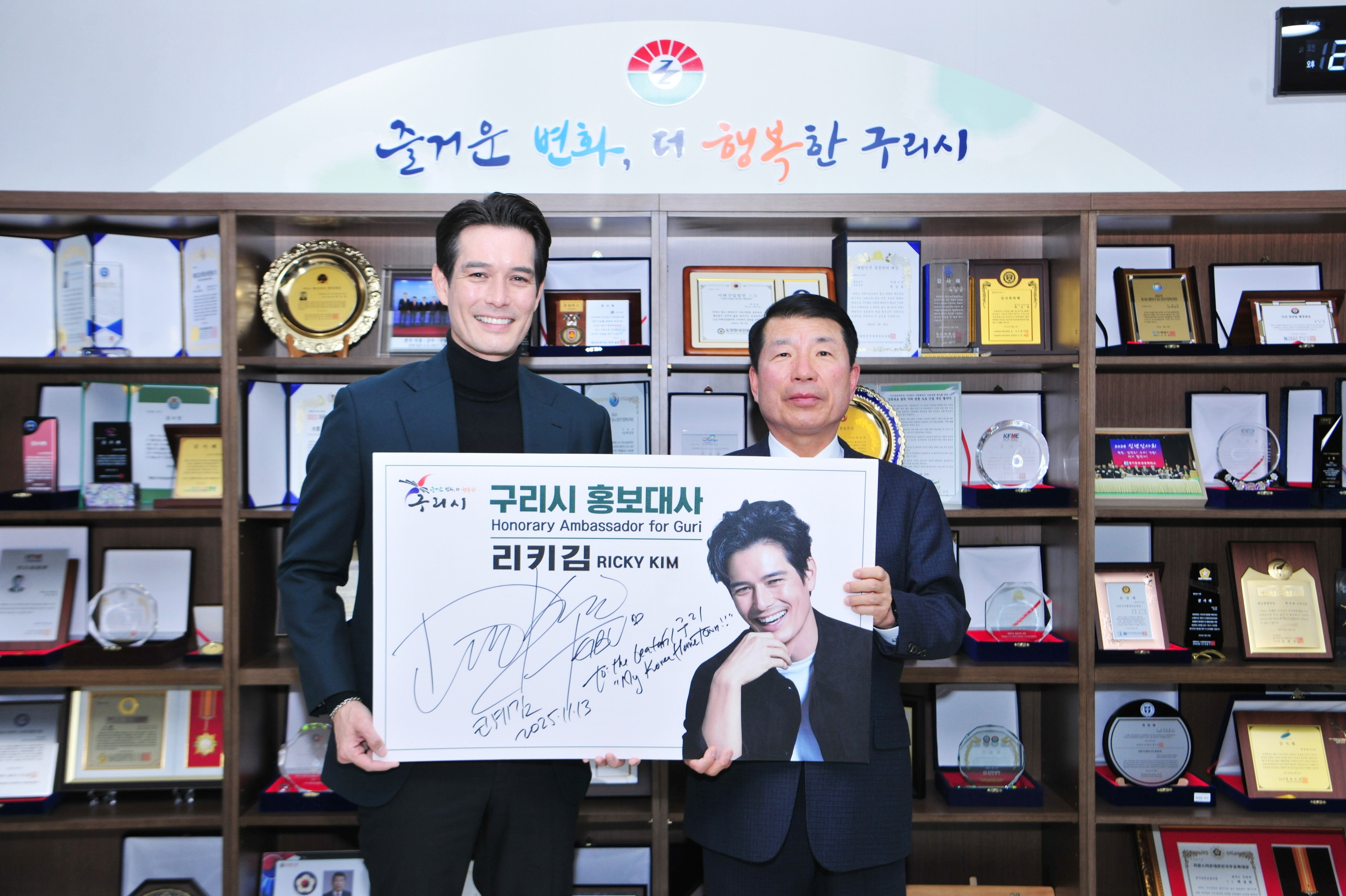 배우 리키 김, 구리시 홍보대사 위촉