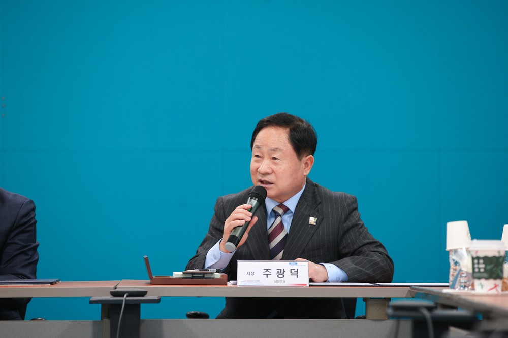 남양주시, 한국의료기기산업협회와 업무협약 체결…첨단산업 투자유치 본격화