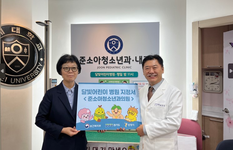 광명시, 달빛어린이병원 2곳 지정… 야간·휴일 소아진료 공백 해소