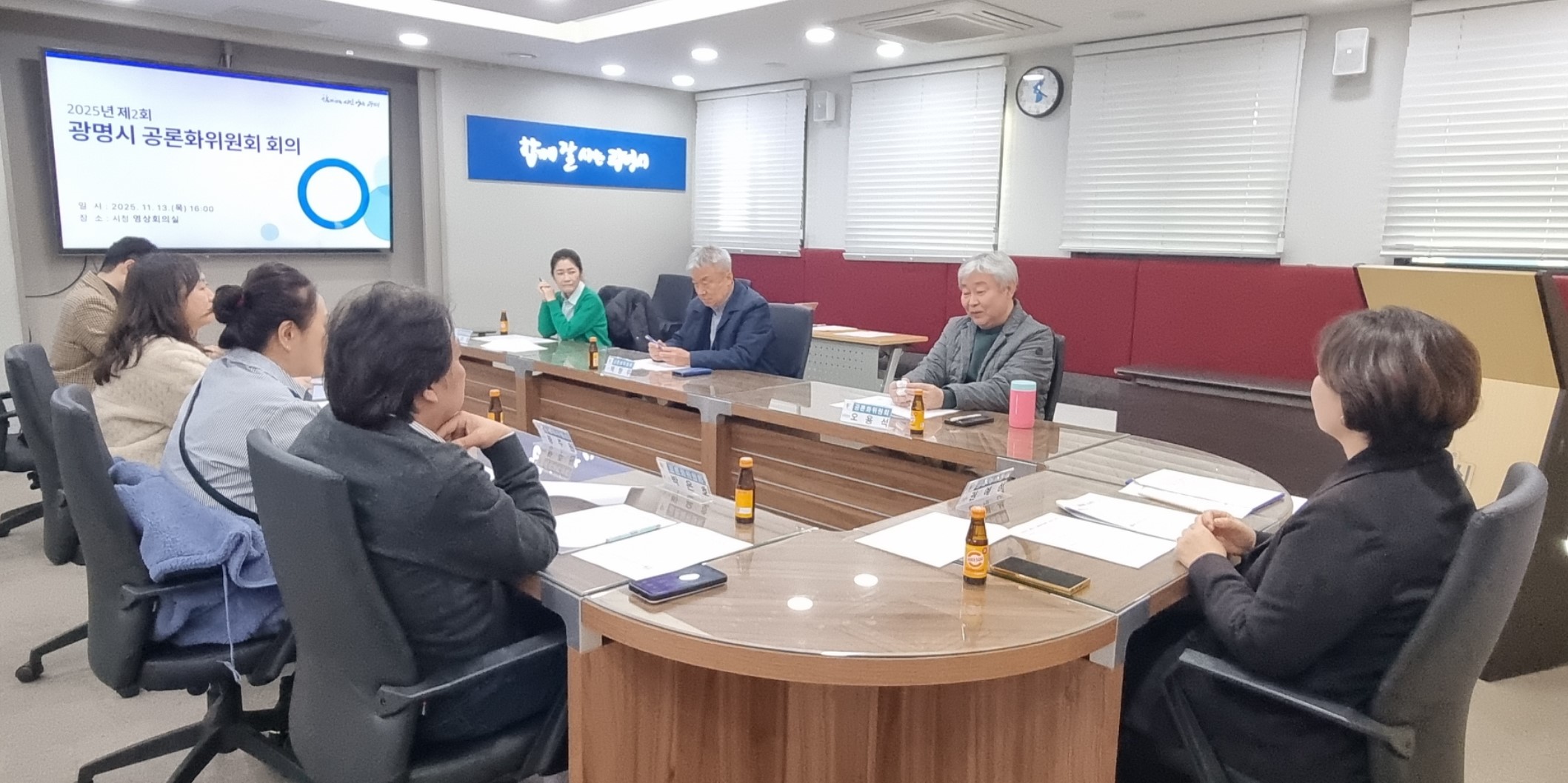 광명시, 사회적 재난 극복 위한 시민참여 공론장 열어