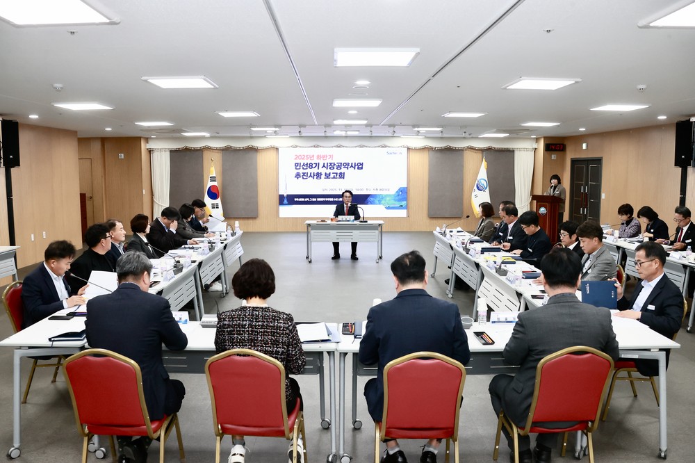 사천시, 민선 8기 시장공약사업 하반기 추진사항 보고회 개최