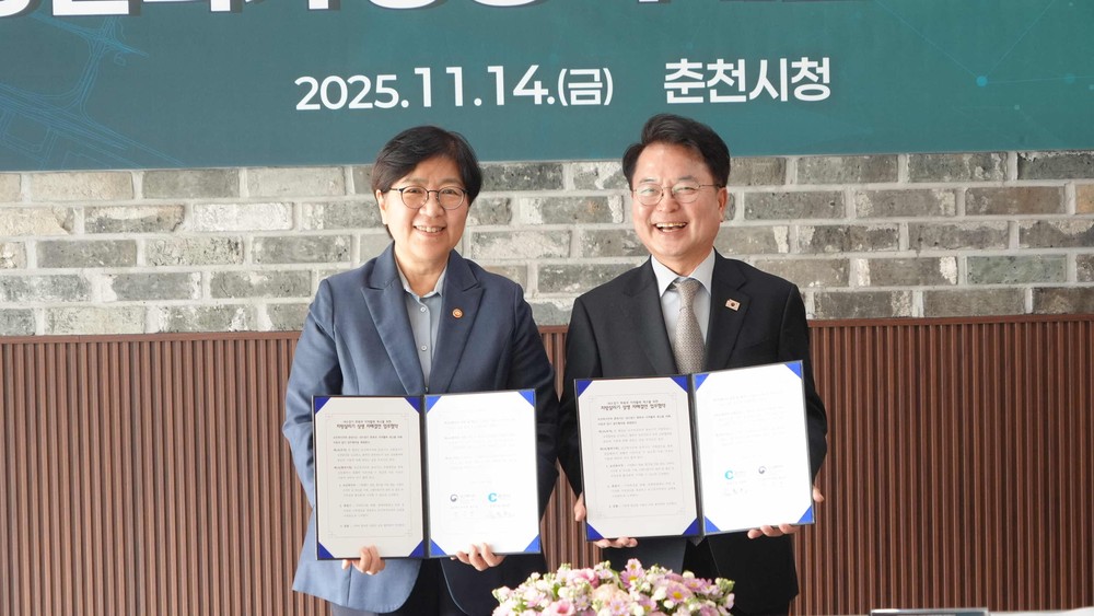 춘천시, 보건복지부와 지방살리기 자매결연 체결