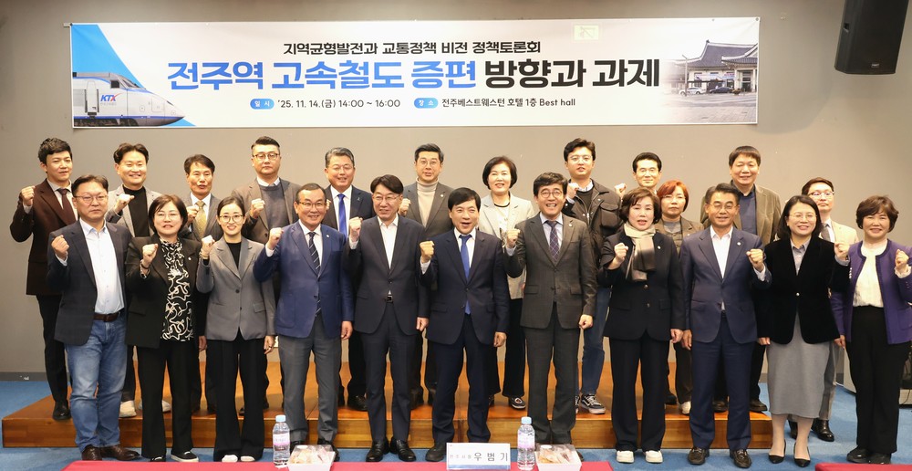 전라선 고속철도 증편 시급…전주역 확대 논의 본격화