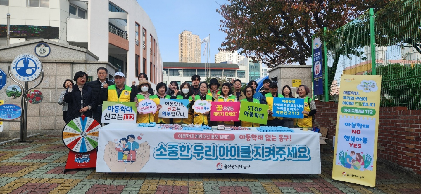 2025‘방어진에서 다-해(海)!’ 방어진회축제 성황리에 마쳐