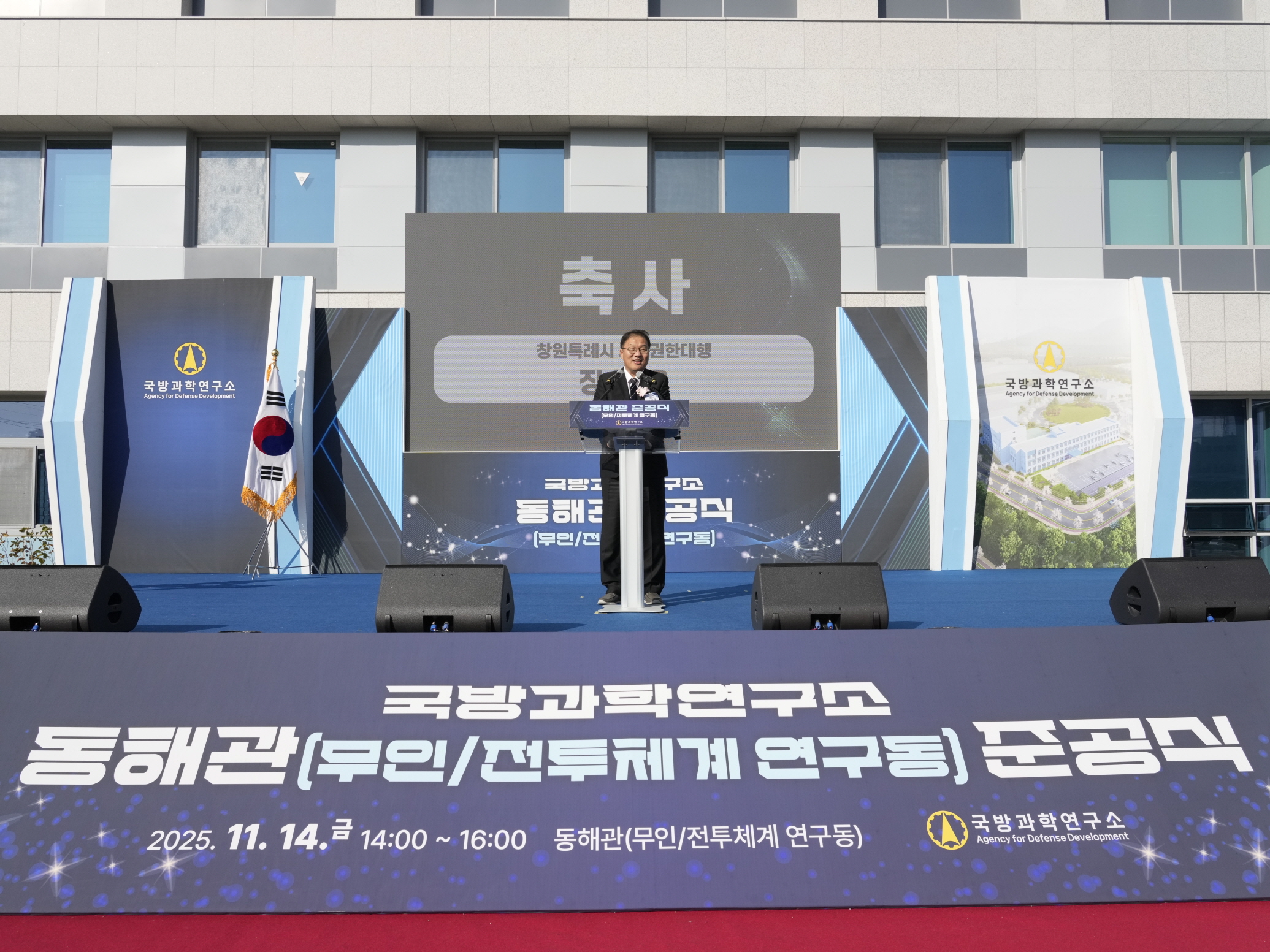 미래함정기술 혁신 이끌 첨단 해양무인/유무인 복합 연구 인프라 구축