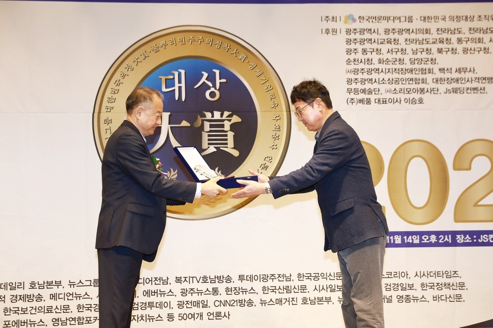 화순군, 2025 대한민국 지방자치 기관 대상 수상