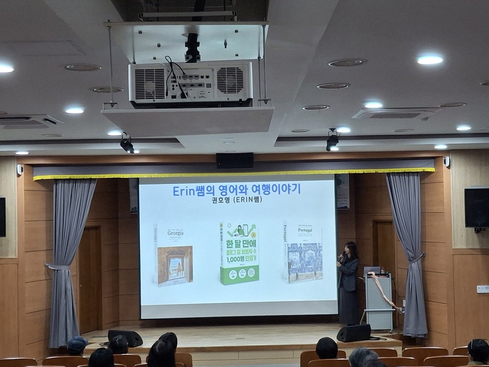 경산시립도서관, 권호영 작가 초빙 '도서관에서 쉬어가는 힐링여행' 특강 개최