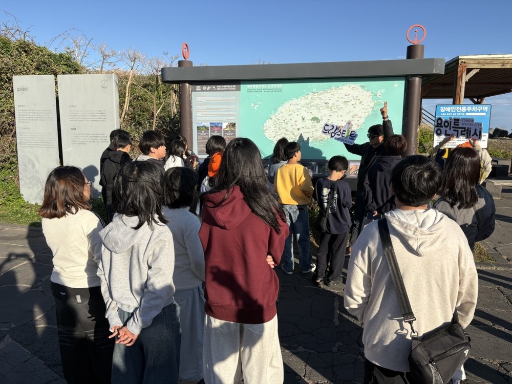 용인특례시 드림스타트, 초등 6학년 아동 대상 ‘제주 졸업여행’ 실시