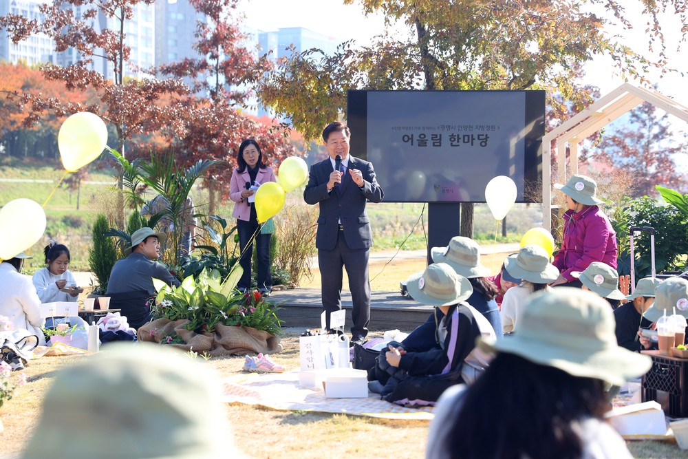 광명시, 시민 손으로 만든 ‘안양천 시민참여정원’ 첫 선… 생활 속 정원문화 확산