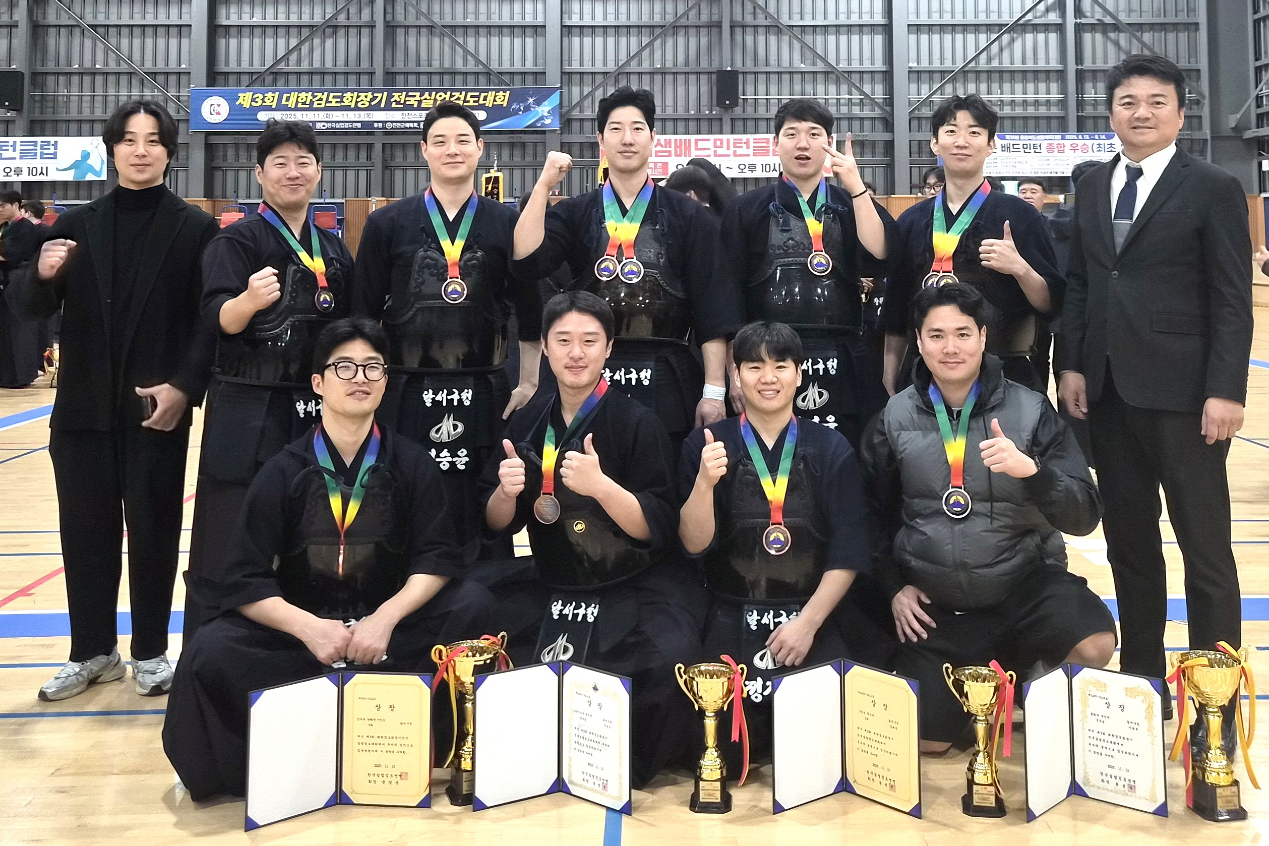 달서구청 검도부, 대한검도회장기 전국실업검도대회서 개인·단체전 우수한 성적 거둬
