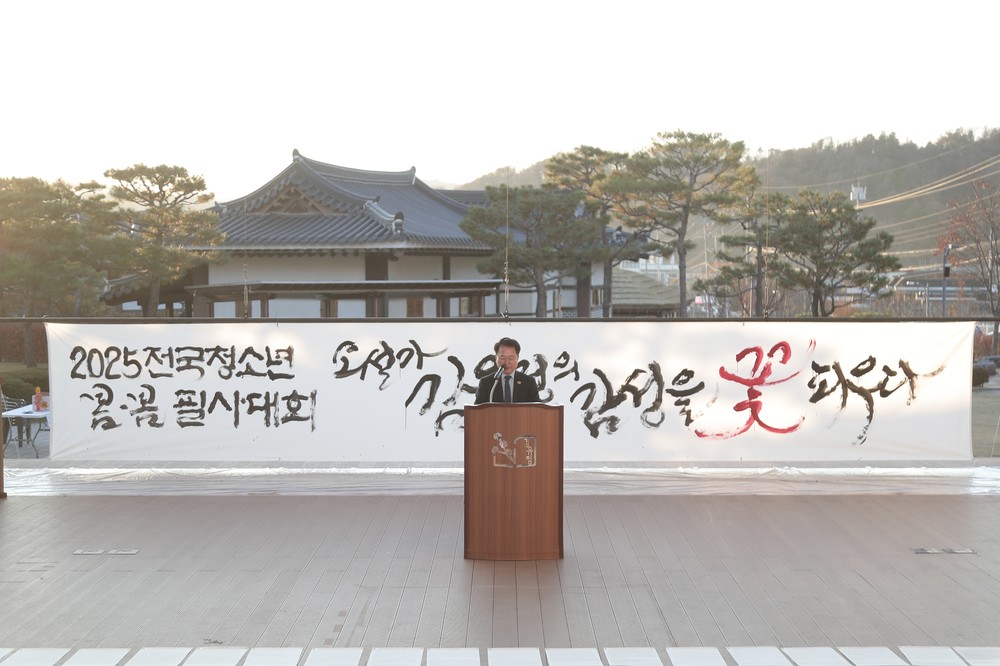 청소년 손글씨로 피어난 김유정 문학의 향기