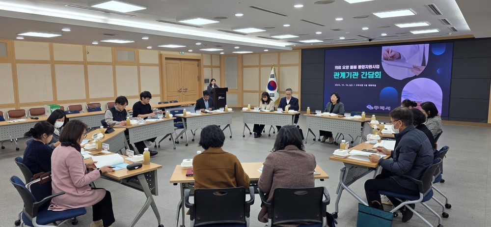 구미시, 의료요양 통합돌봄지원 관계기관 간담회 개최