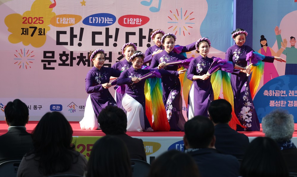 대전 동구, ‘다다다 문화체험 축제’ 다문화 소통의 장 열어