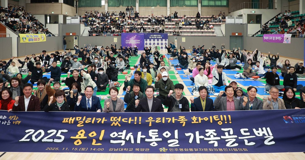 이 시장, “퀴즈대회 넘어 역사 배우는 시간 평화통일 어젠다 의미 되새겨”