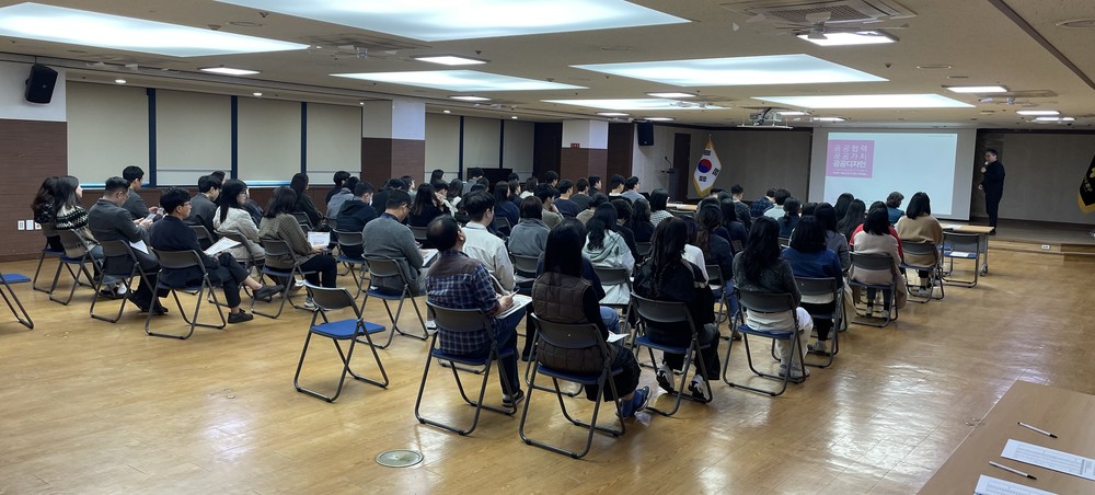 대구 중구, 공공디자인 역량 강화 교육 실시