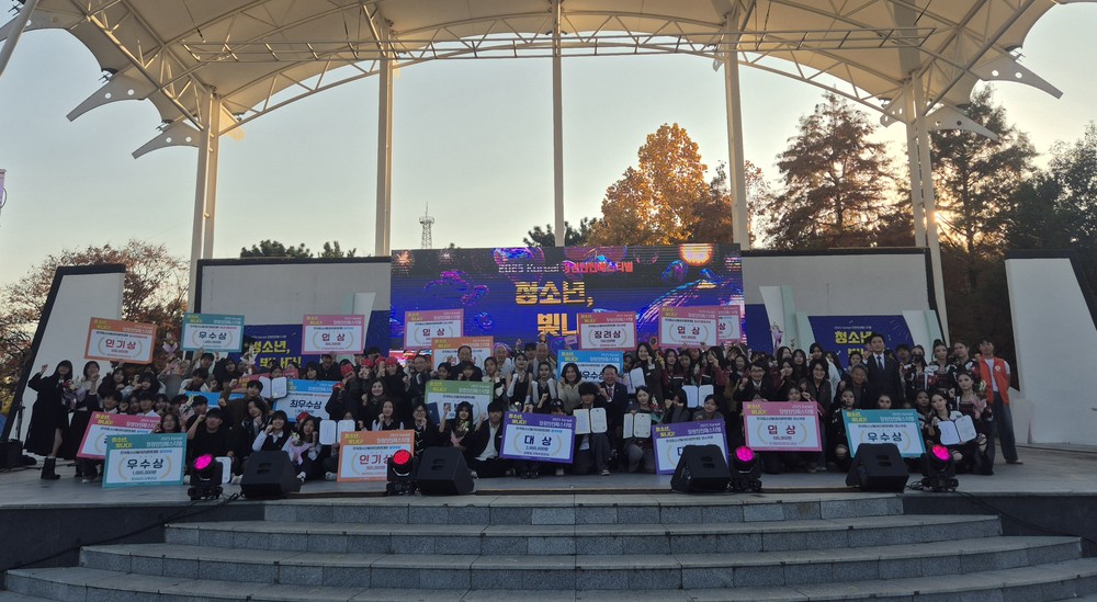 창원특례시, 2025 Korea! 창원틴틴페스티벌 개최