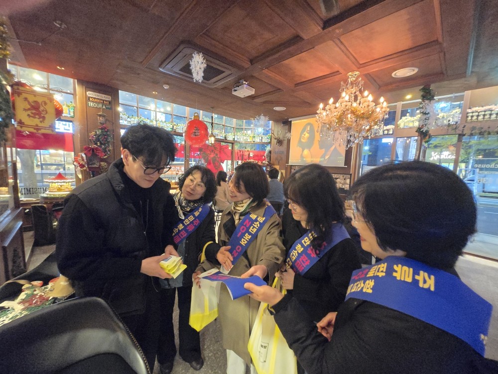 광주시, 수능 후 청소년 대상 주류판매 집중 단속