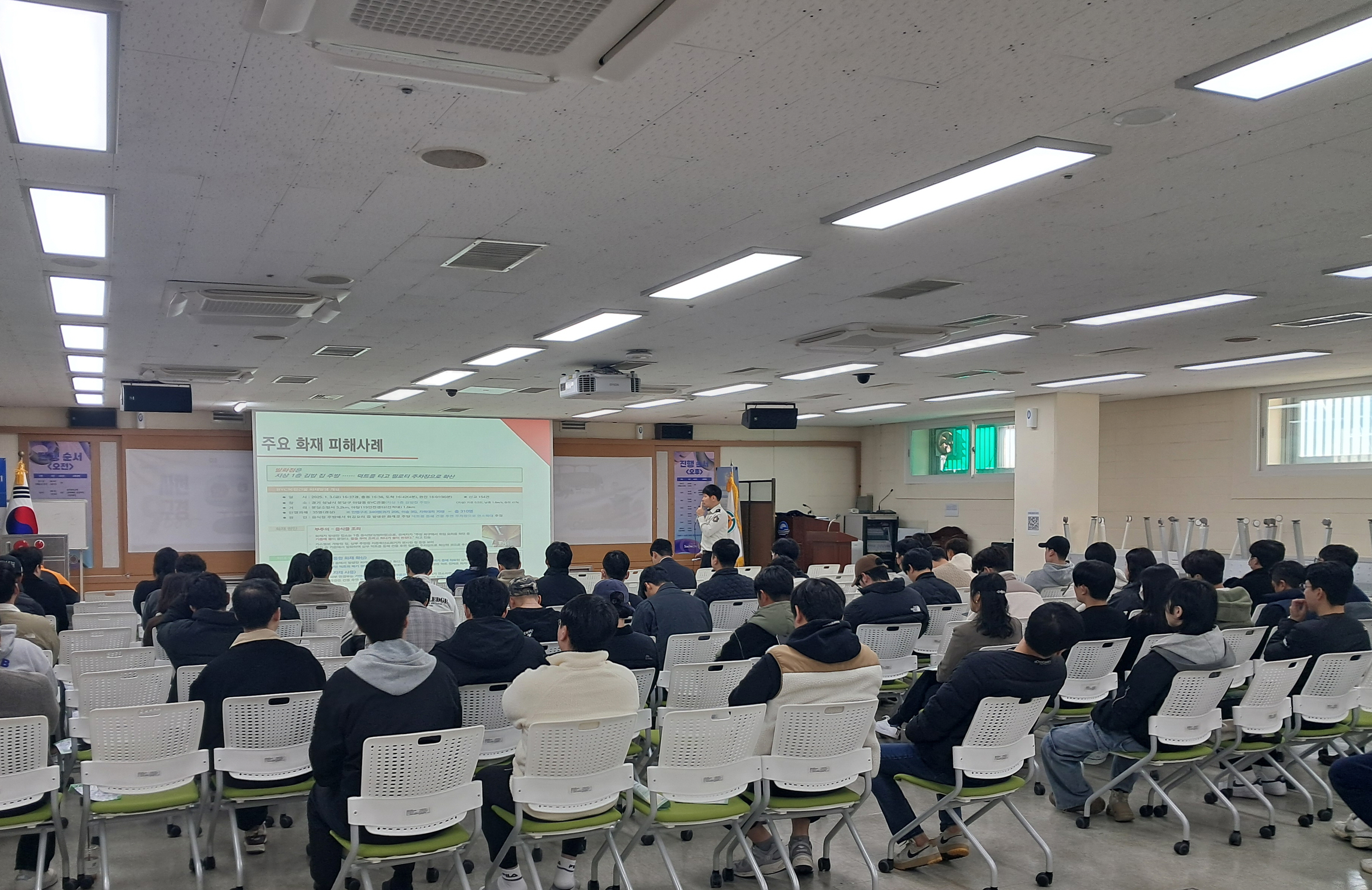 사천시, 2025년 민방위 보충2차 집합교육 실시