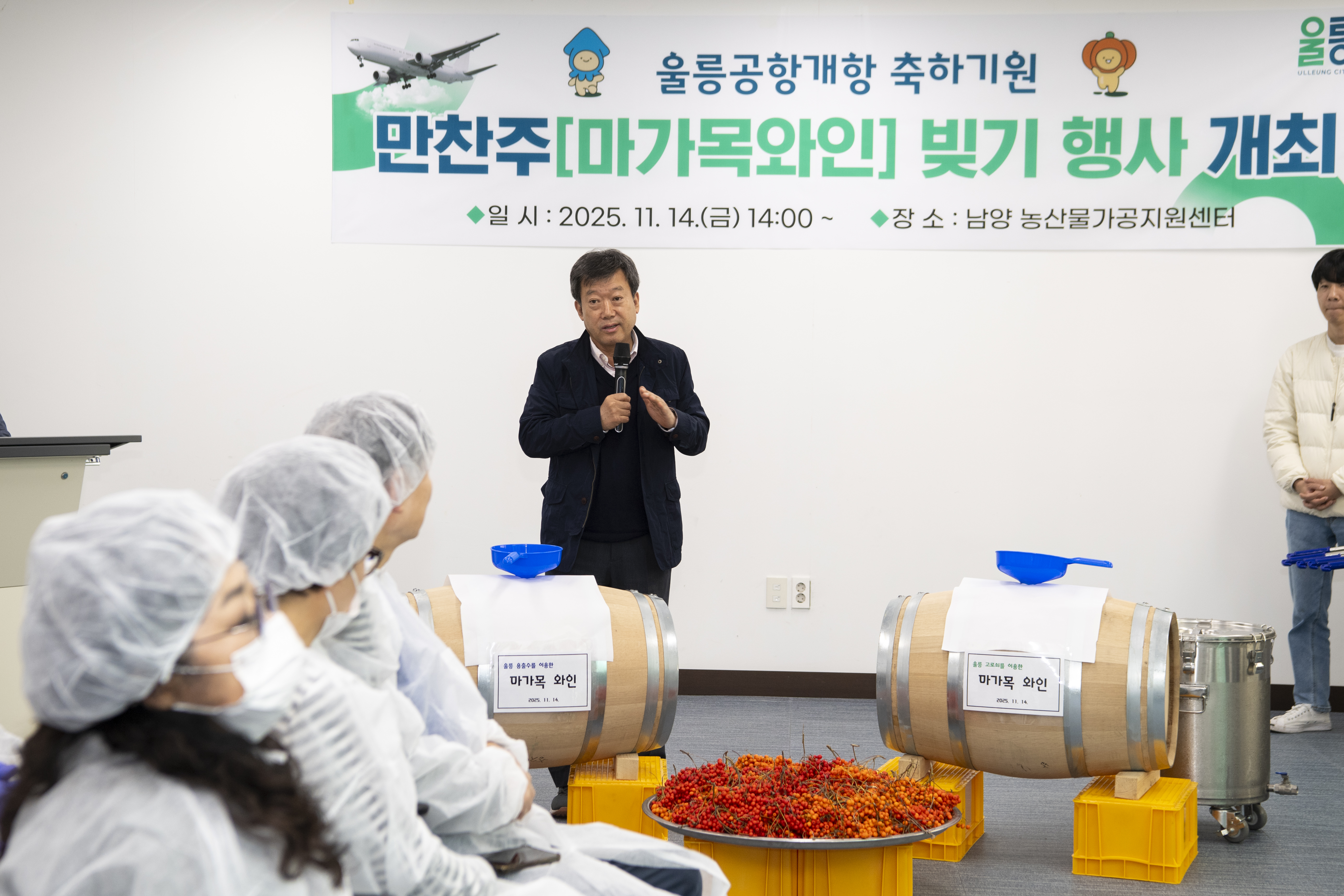 울릉군 청소년, 용인시로 문화교류 떠나