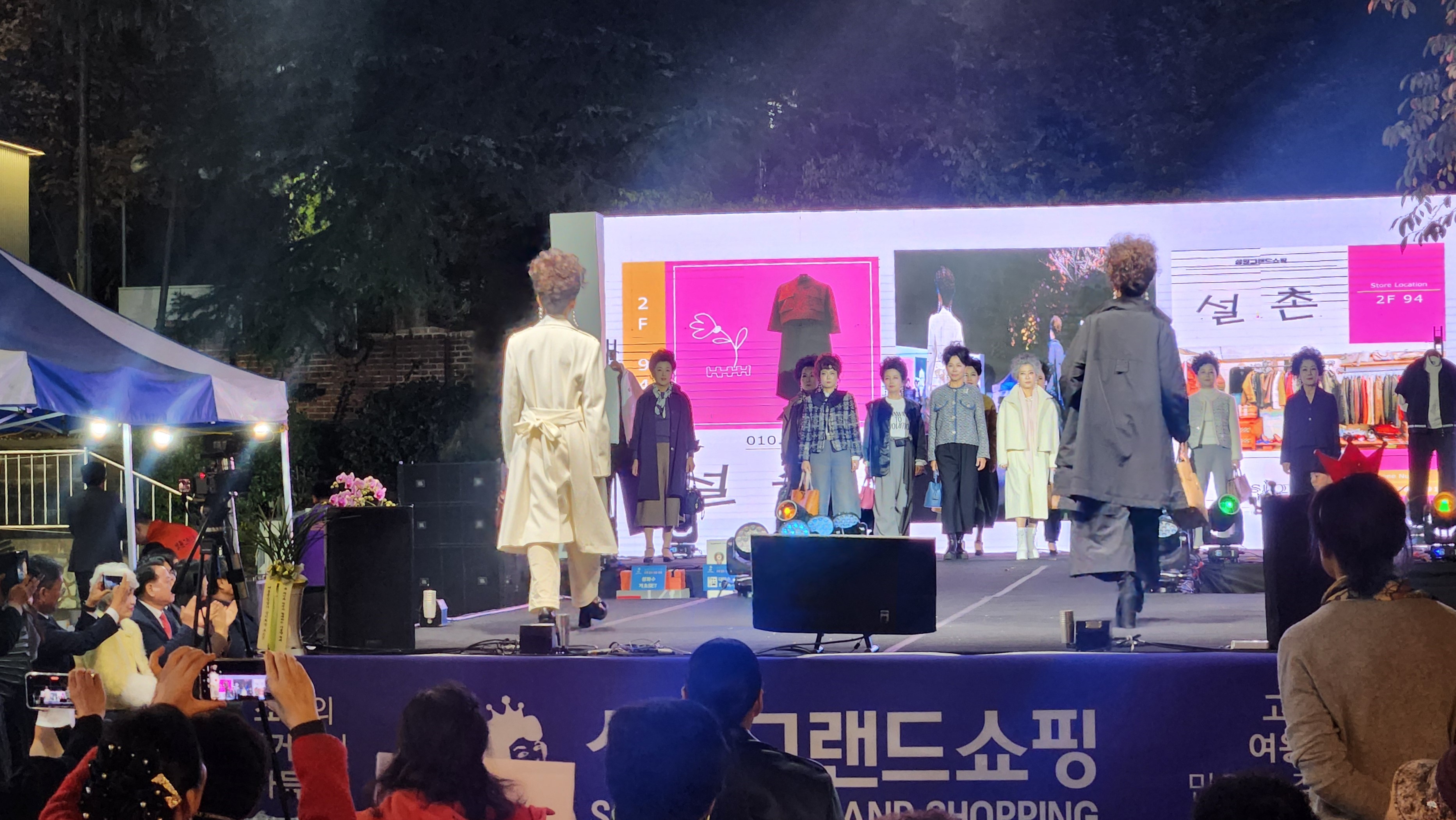 창원특례시, ‘2025 성원그랜드쇼핑 퀸즈 페스타’ 성황리 개최
