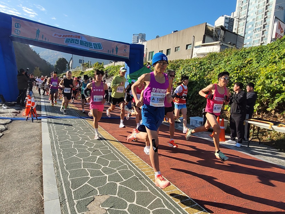 제11회 창원특례시장배 광려천 마라톤대회 성황리 개최
