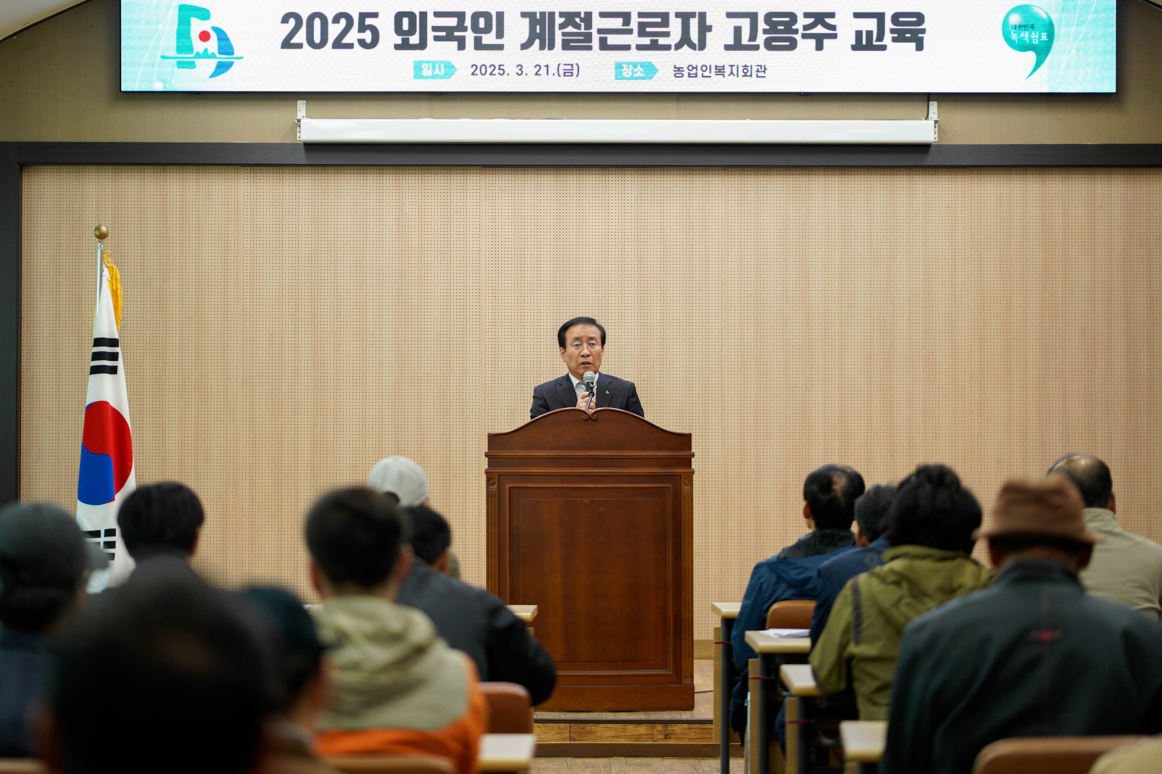단양군, 공공형 외국인 계절근로자 제도 정착 시동