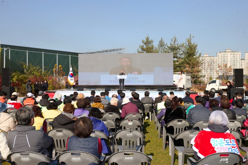 2025년 아산시 주민자치 한마음 축제 성황리 개최