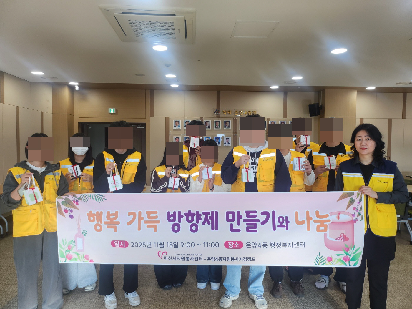 아산시 온양4동 행복키움추진단, ‘향기가득 디퓨저 만들기’ 정서지원 봉사 실시