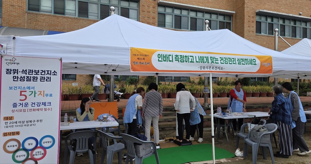 성북구, 주민 건강 위해 ‘찾아가는 건강상담실’ 운영
