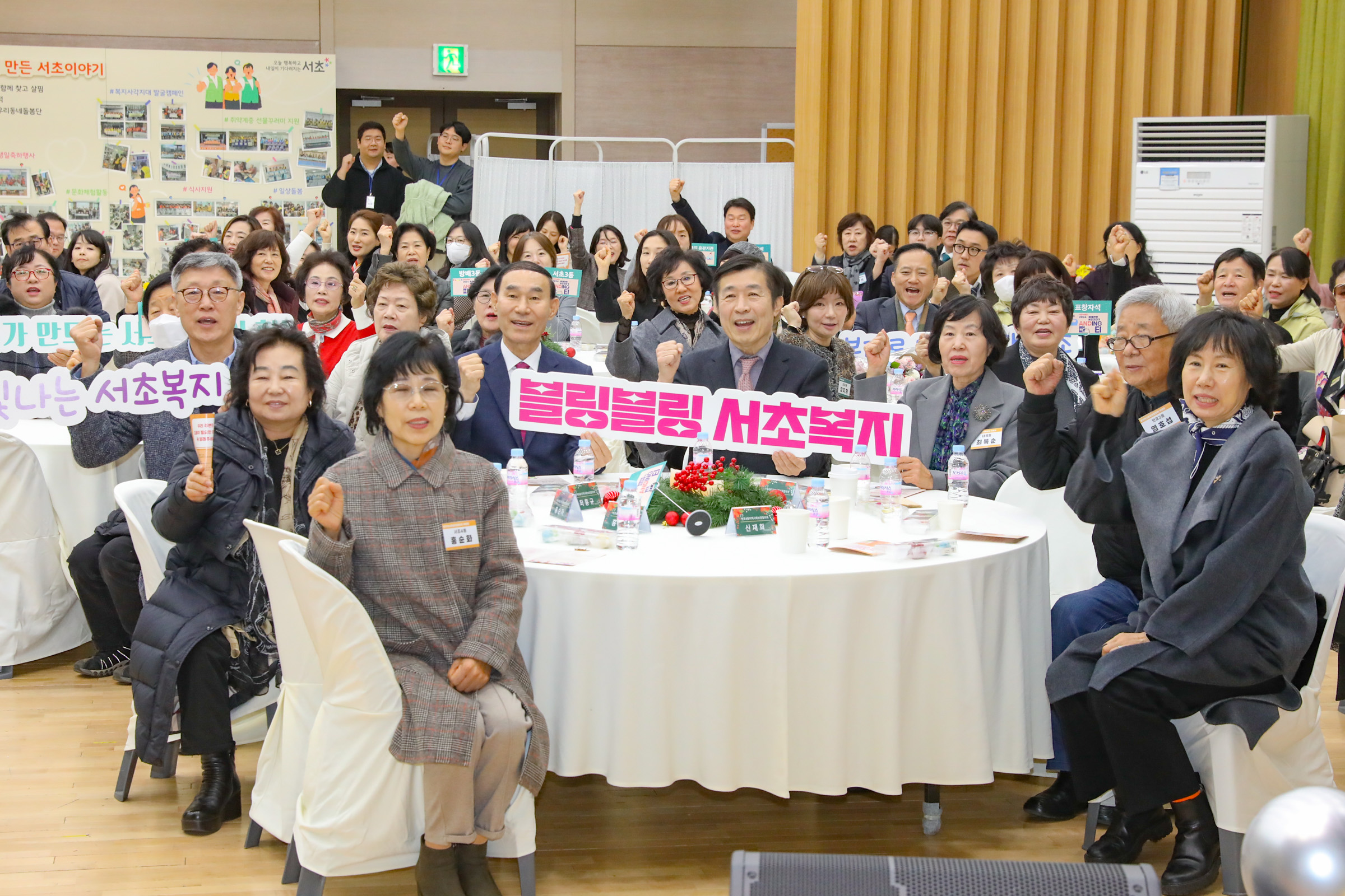서초누비단, 1년 활동 돌아보는 ‘지역복지사업 성과공유회’ 개최