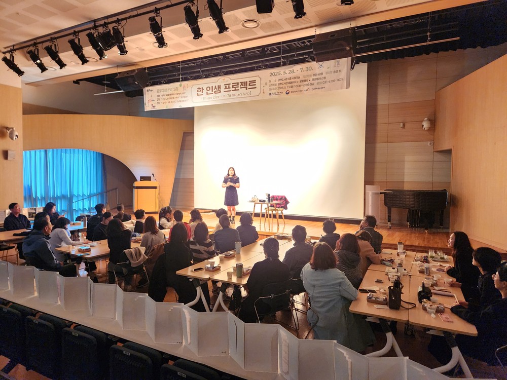 용인특례시 상현도서관, ‘길 위의 인문학’ 성황리 마무리