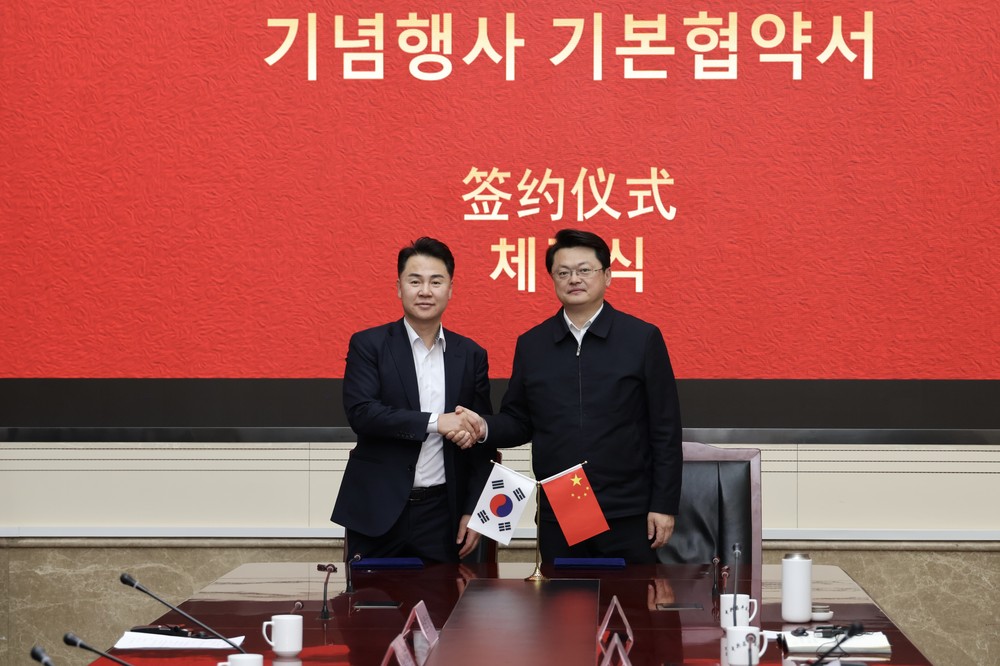 도봉구-중국 창평구, 자매결연 30주년 기념사업 협약 체결