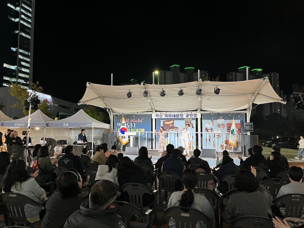 원주시, 2025 혁신도시 미리내야행 성황리 마무리