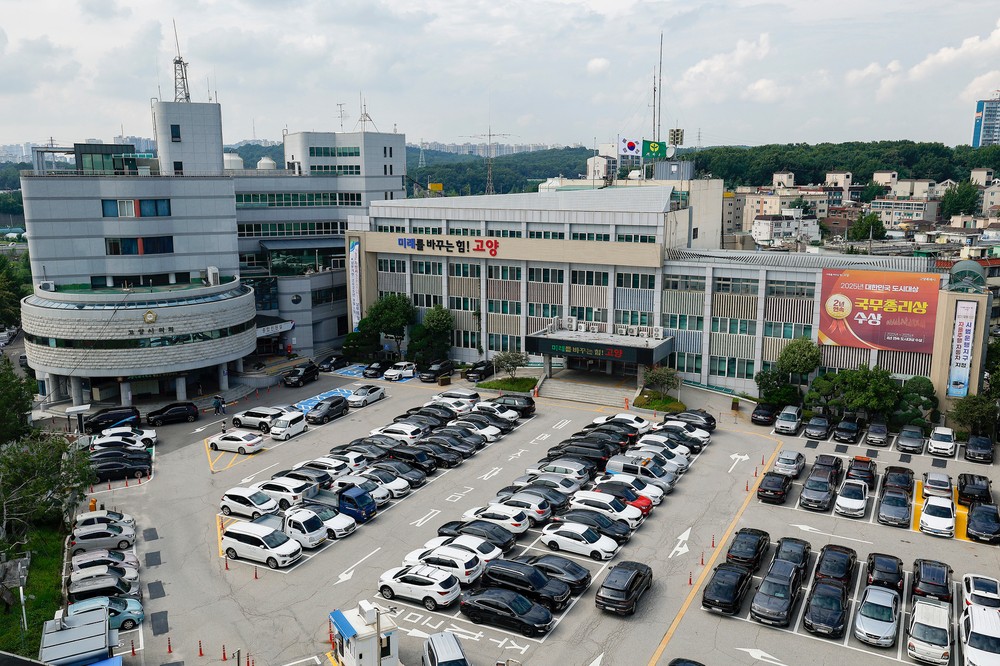 고양시, 세외수입 체납액 149억 원 정리 추진