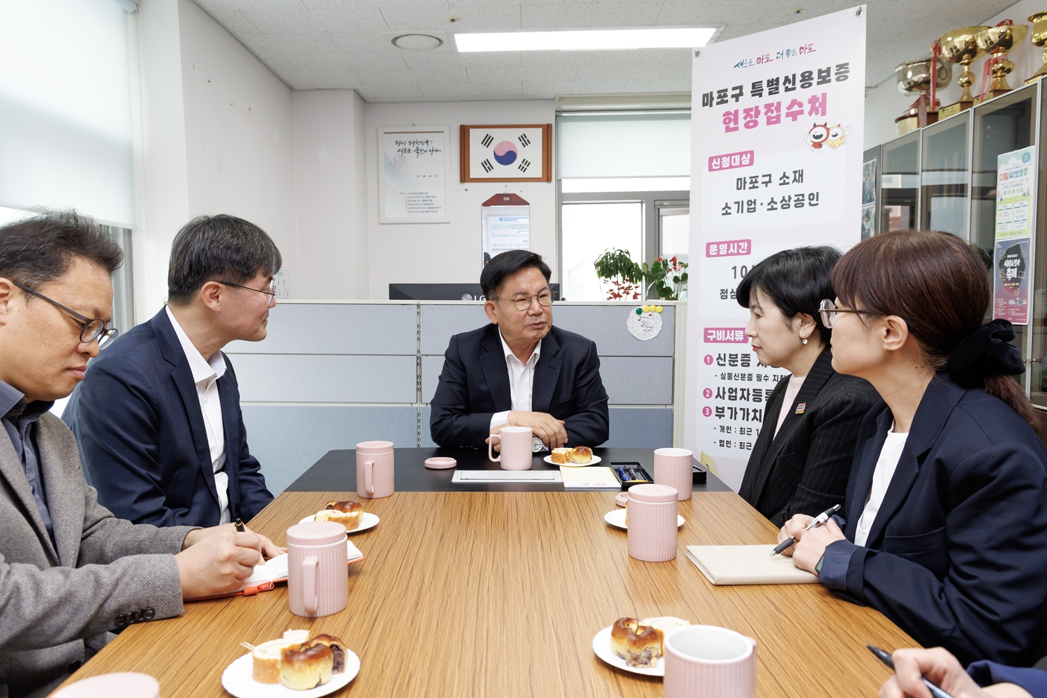 마포구, 장기 압류재산 체납처분 중지 시행