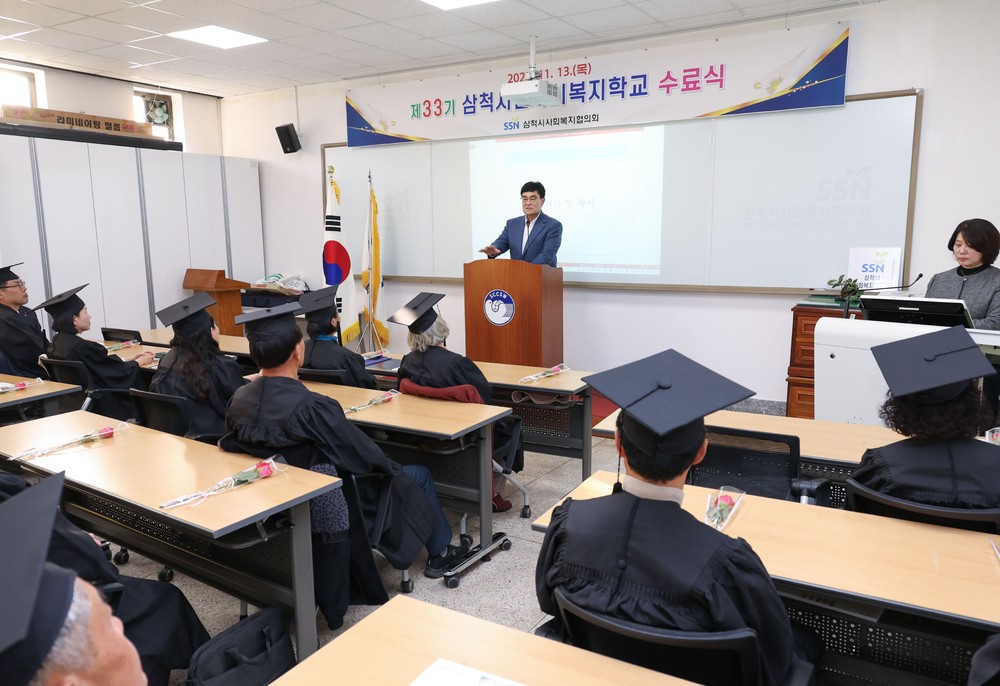 2026년 삼척시 장애인일자리사업 참여자 121명 모집