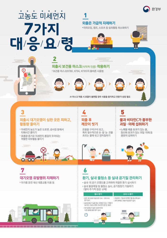 파주시, 노인맞춤돌봄서비스 ‘전국 우수기관’ 선정