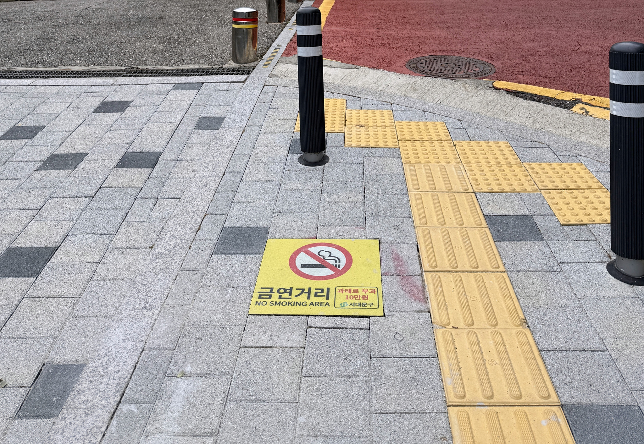 서대문구, 서울시 금연사업 성과대회 최우수상 4년 연속 수상