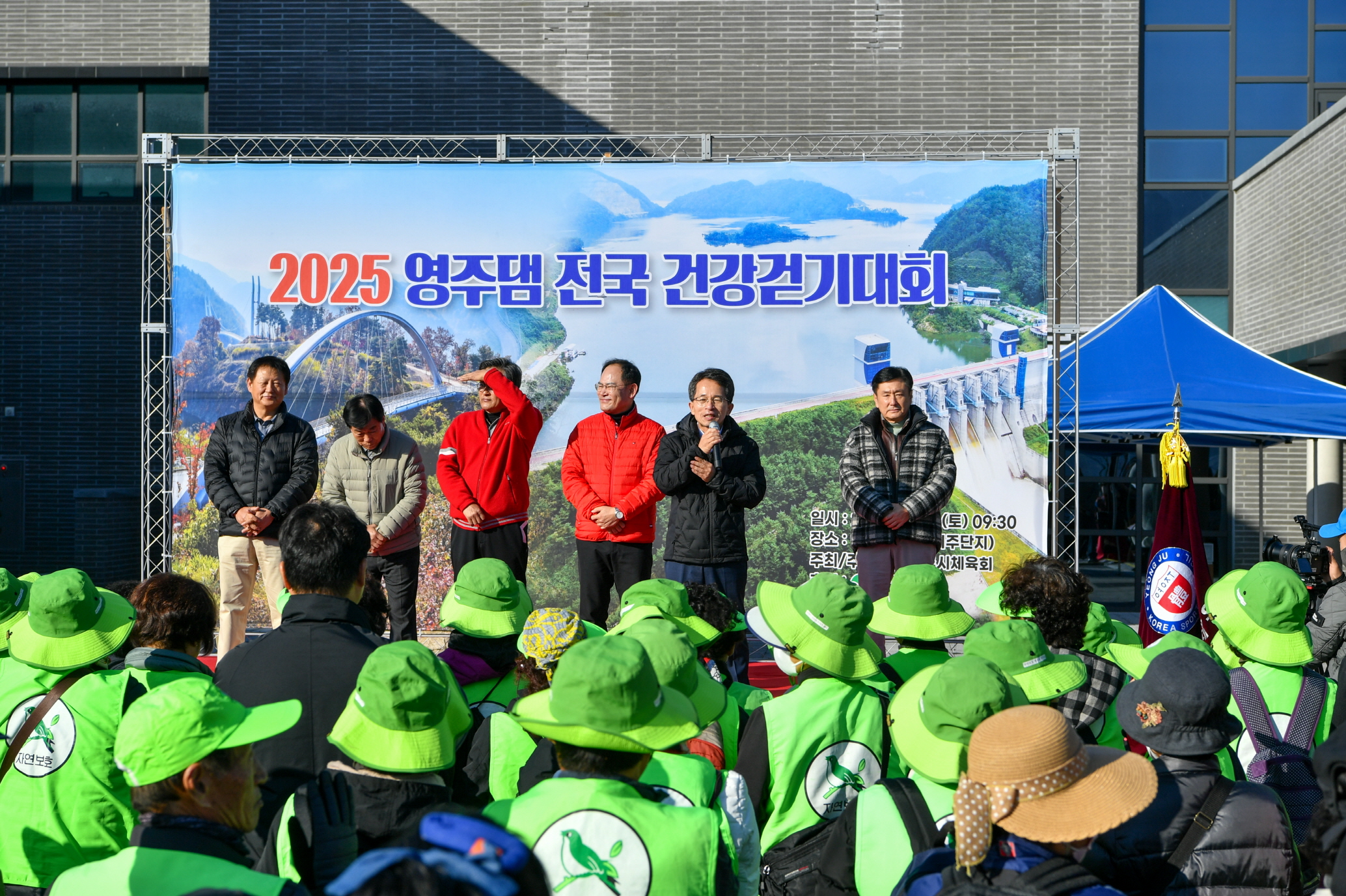 영주댐 일대, 전국 걷기 애호가들의 발길 이어져