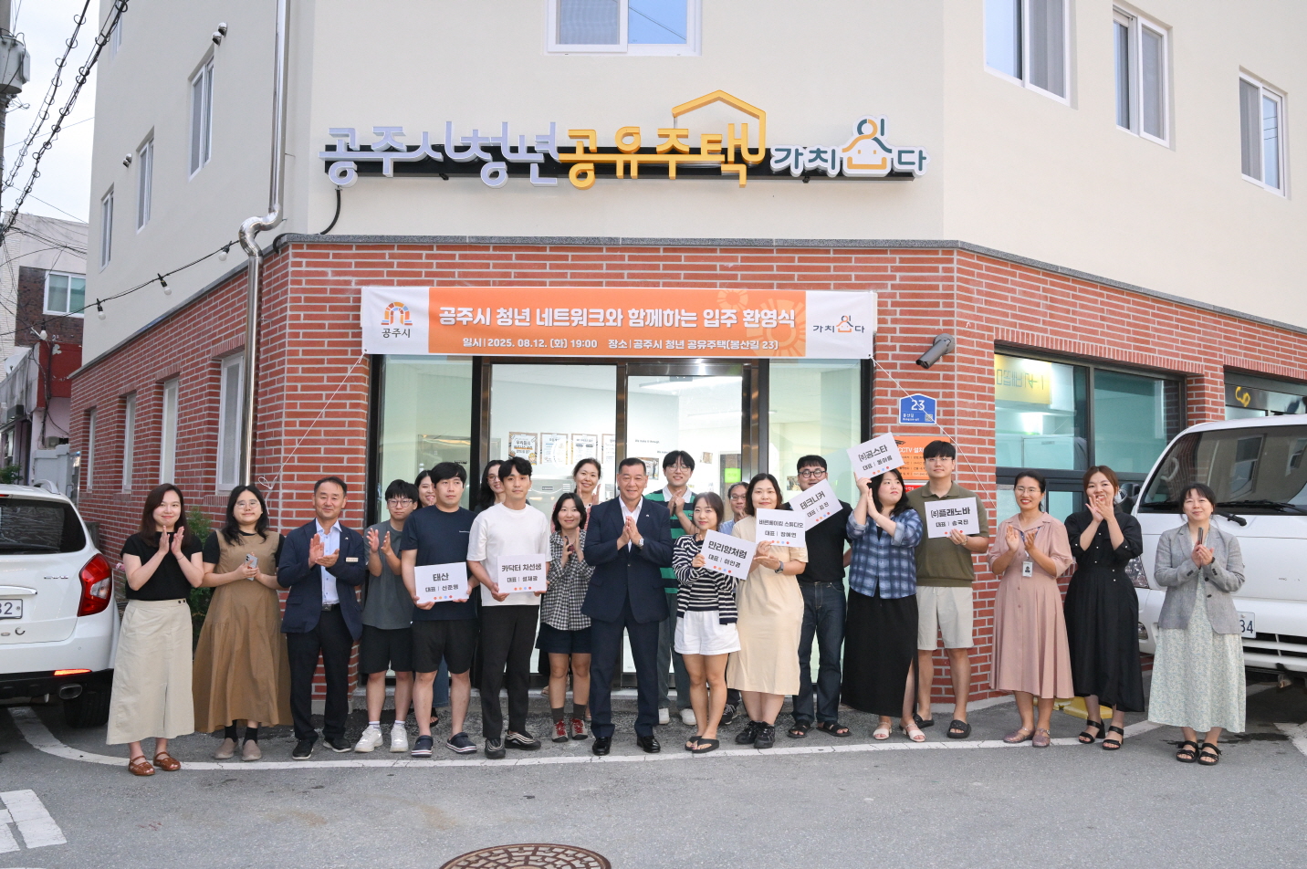공주시, ‘DIT 크래프트 빌라’ 워크숍 운영